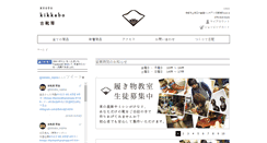 Desktop Screenshot of kikkabo.info